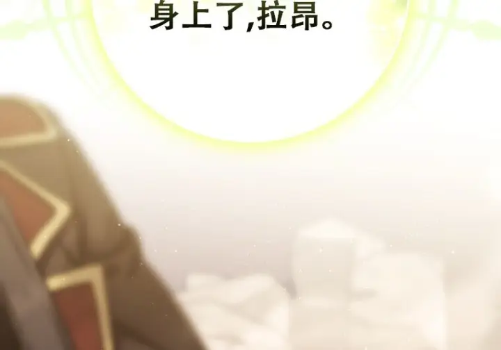 《重生刺客是天才剑士》第87话图250