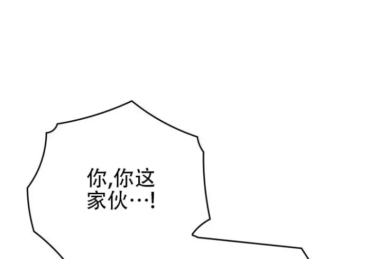 《重生刺客是天才剑士》第87话图68