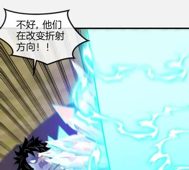 《重生为怪兽什么鬼》第99话 重力枪图12