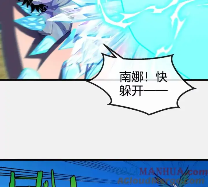 《重生为怪兽什么鬼》第99话 重力枪图13
