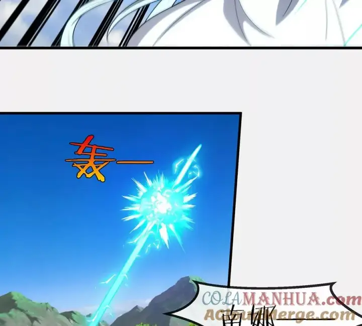 《重生为怪兽什么鬼》第99话 重力枪图16
