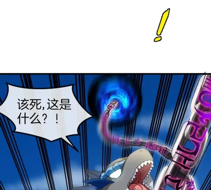 《重生为怪兽什么鬼》第99话 重力枪图44