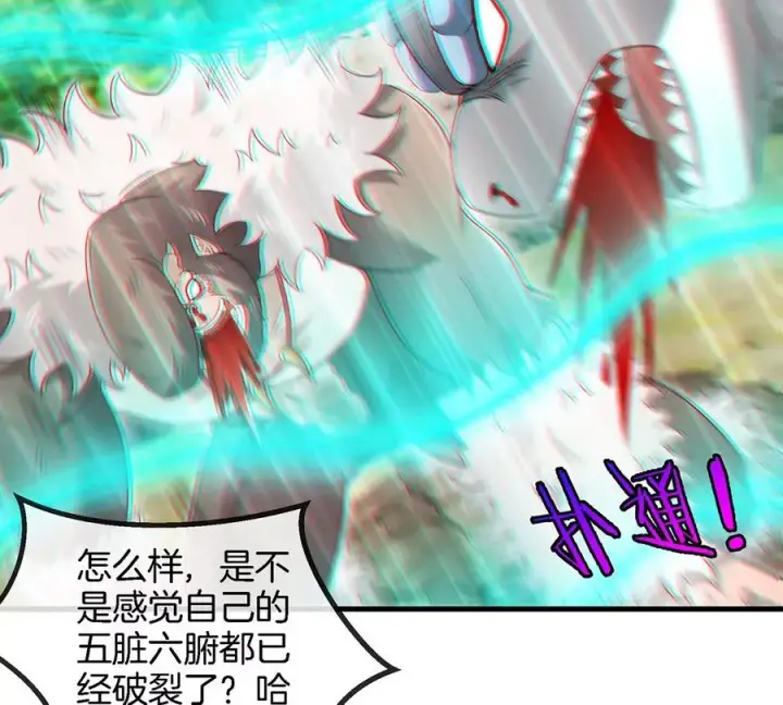 《重生为怪兽什么鬼》第99话 重力枪图56