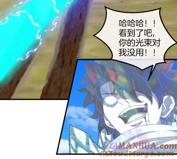 《重生为怪兽什么鬼》第99话 重力枪图7