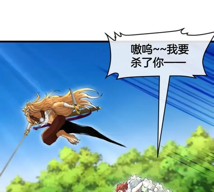 《重生为怪兽什么鬼》第100话 儿子们，揍他丫的图17