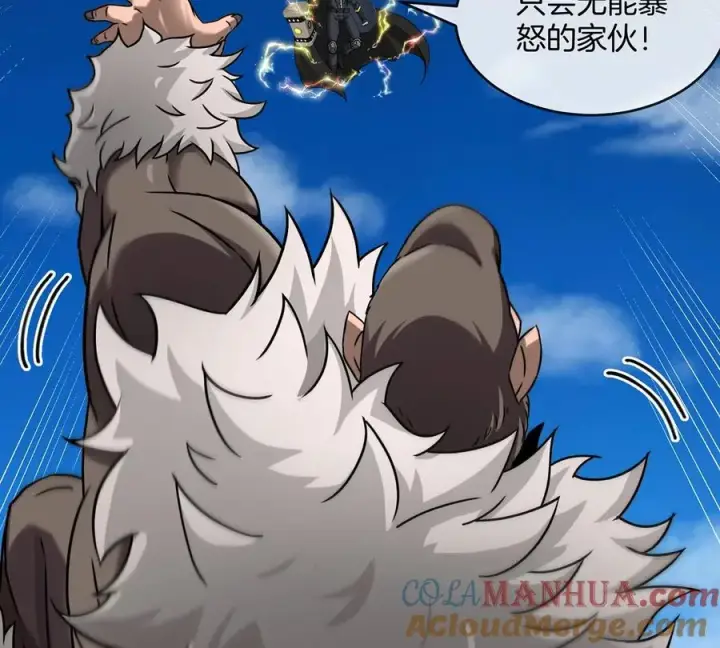 《重生为怪兽什么鬼》第100话 儿子们，揍他丫的图22