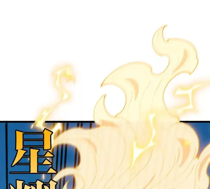 《重生为怪兽什么鬼》第100话 儿子们，揍他丫的图27