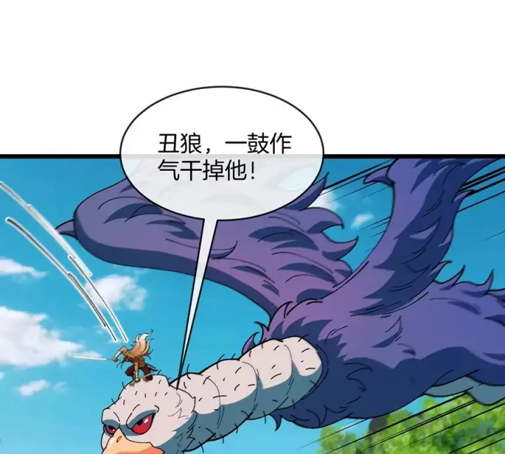 《重生为怪兽什么鬼》第100话 儿子们，揍他丫的图36