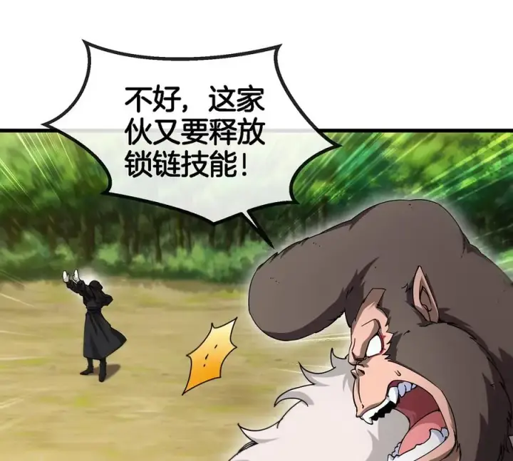 《重生为怪兽什么鬼》第100话 儿子们，揍他丫的图45