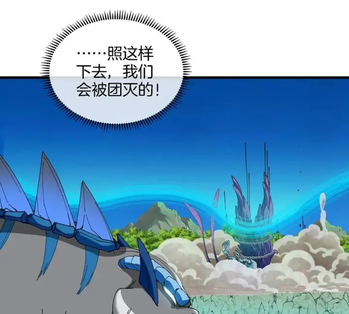 《重生为怪兽什么鬼》第100话 儿子们，揍他丫的图57