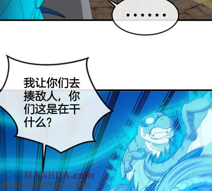 《重生为怪兽什么鬼》第100话 儿子们，揍他丫的图67
