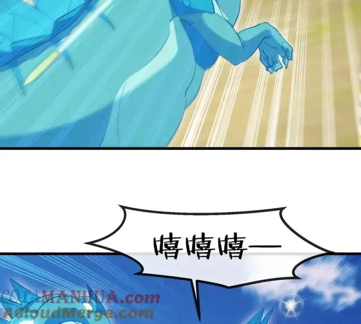《重生为怪兽什么鬼》第100话 儿子们，揍他丫的图79
