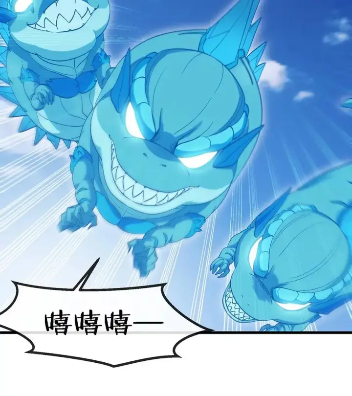 《重生为怪兽什么鬼》第100话 儿子们，揍他丫的图80