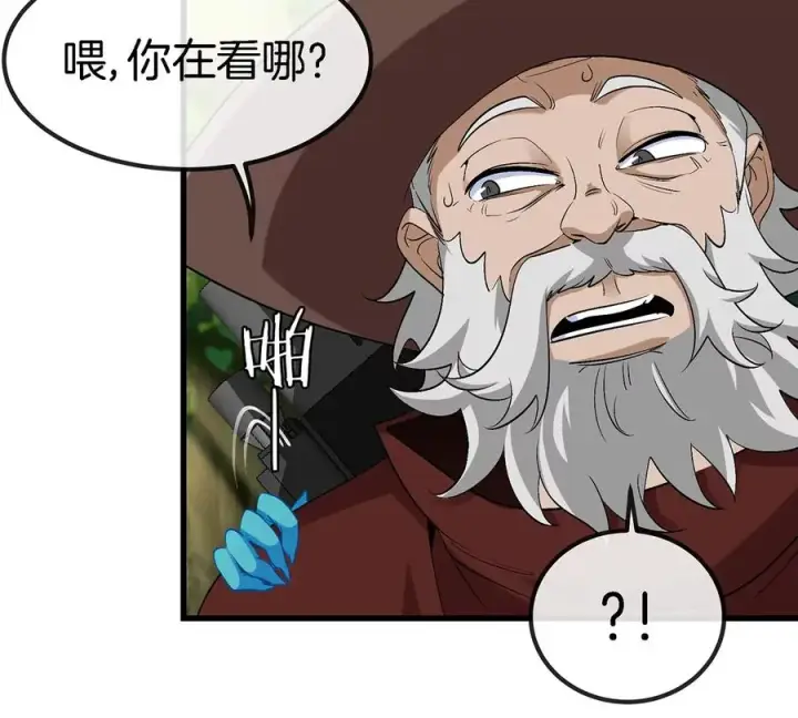 《重生为怪兽什么鬼》第101话 临死反扑图15
