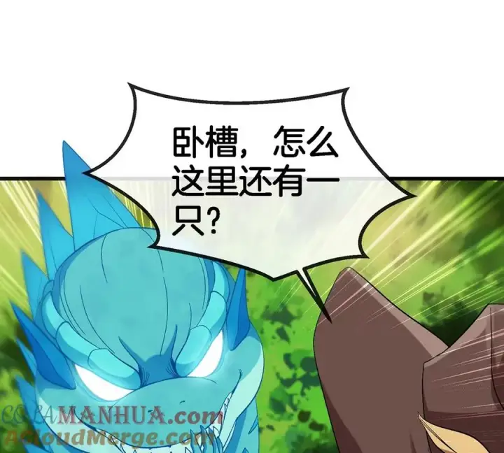 《重生为怪兽什么鬼》第101话 临死反扑图16