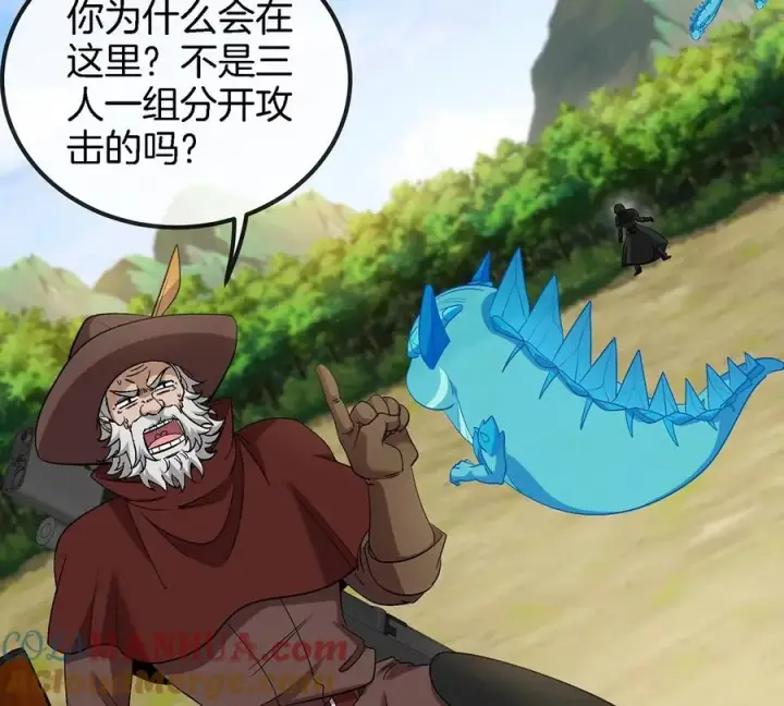 《重生为怪兽什么鬼》第101话 临死反扑图19