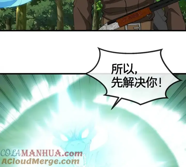 《重生为怪兽什么鬼》第101话 临死反扑图25