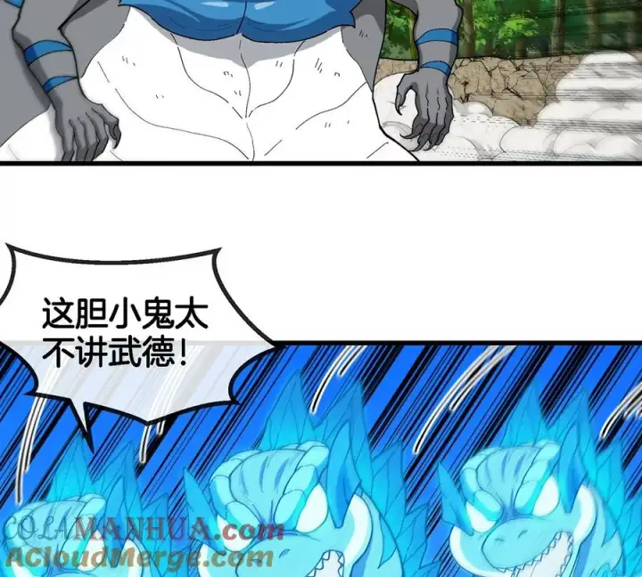 《重生为怪兽什么鬼》第101话 临死反扑图31