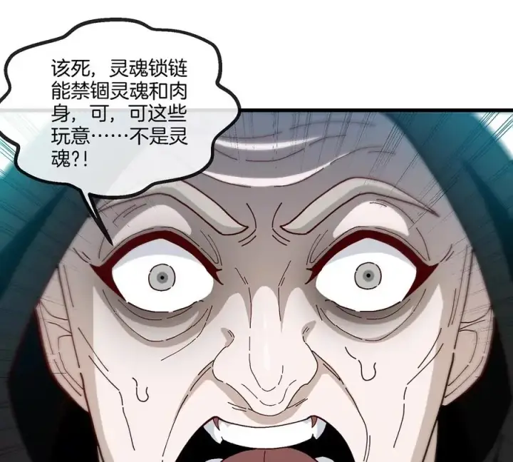 《重生为怪兽什么鬼》第101话 临死反扑图36