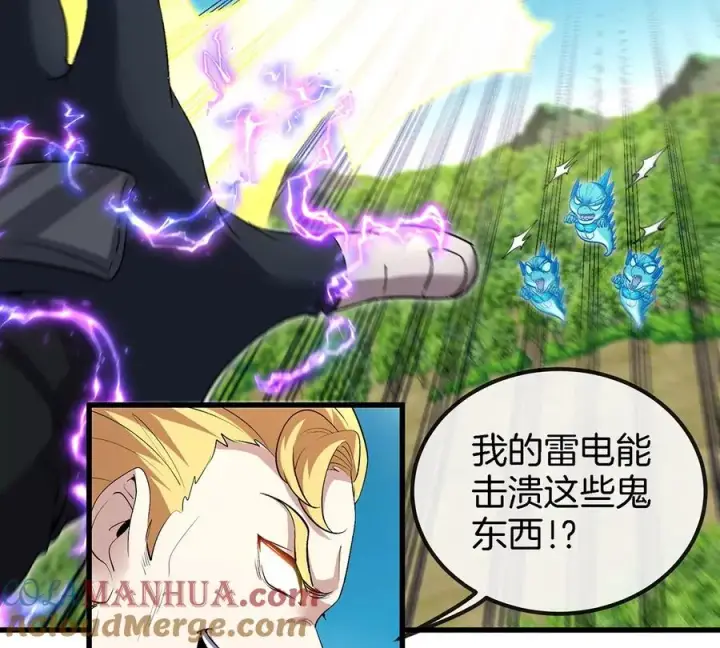 《重生为怪兽什么鬼》第101话 临死反扑图43