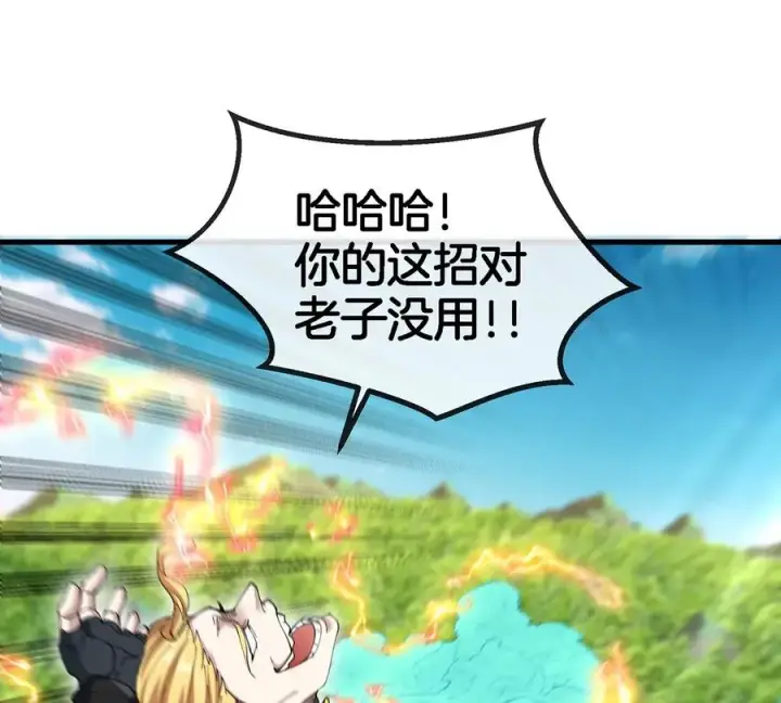 《重生为怪兽什么鬼》第101话 临死反扑图48