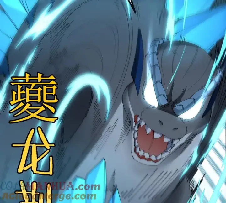 《重生为怪兽什么鬼》第101话 临死反扑图52