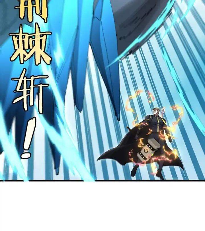 《重生为怪兽什么鬼》第101话 临死反扑图53