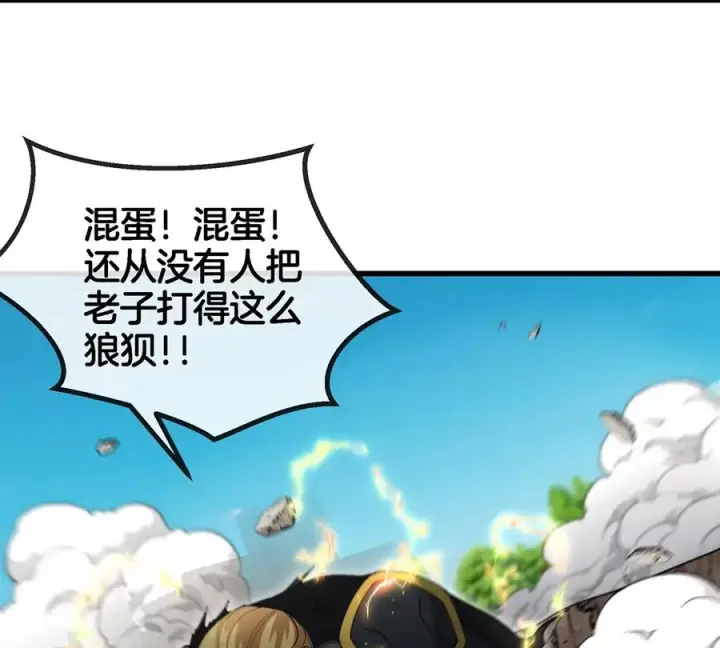 《重生为怪兽什么鬼》第101话 临死反扑图57