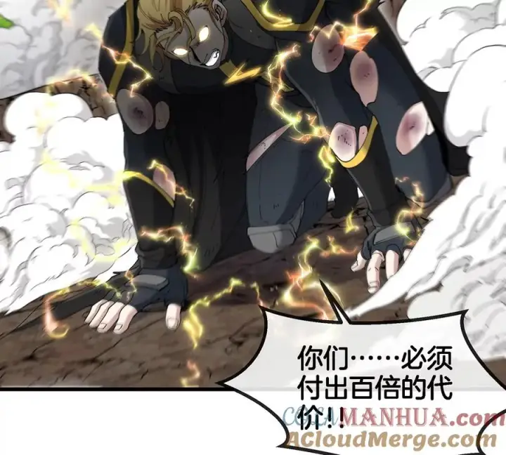 《重生为怪兽什么鬼》第101话 临死反扑图58