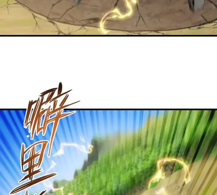 《重生为怪兽什么鬼》第101话 临死反扑图62
