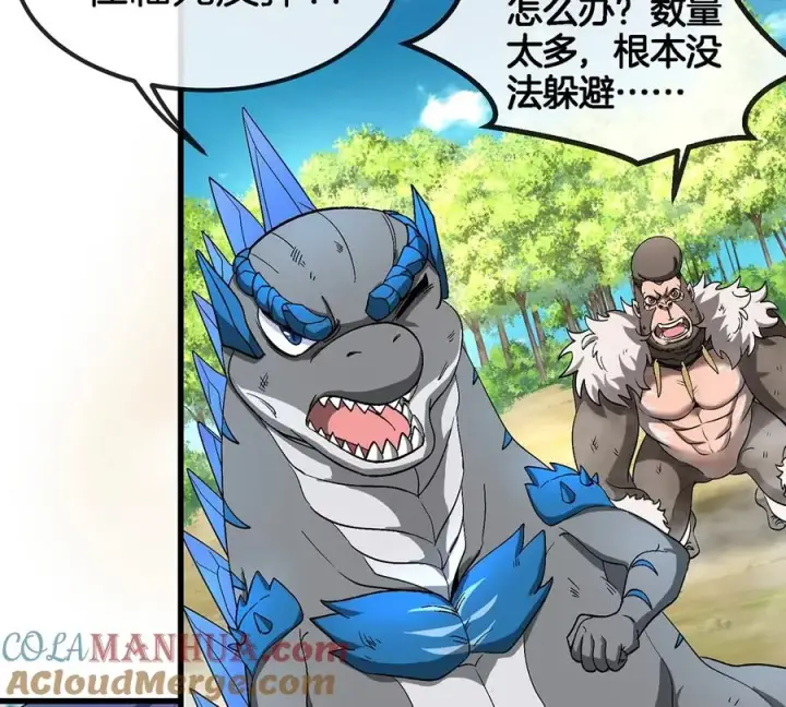 《重生为怪兽什么鬼》第101话 临死反扑图70