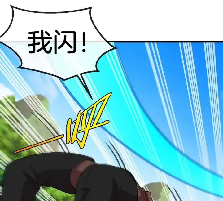 《重生为怪兽什么鬼》第101话 临死反扑图8