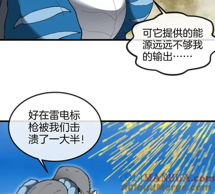 《重生为怪兽什么鬼》第102话 对波图25