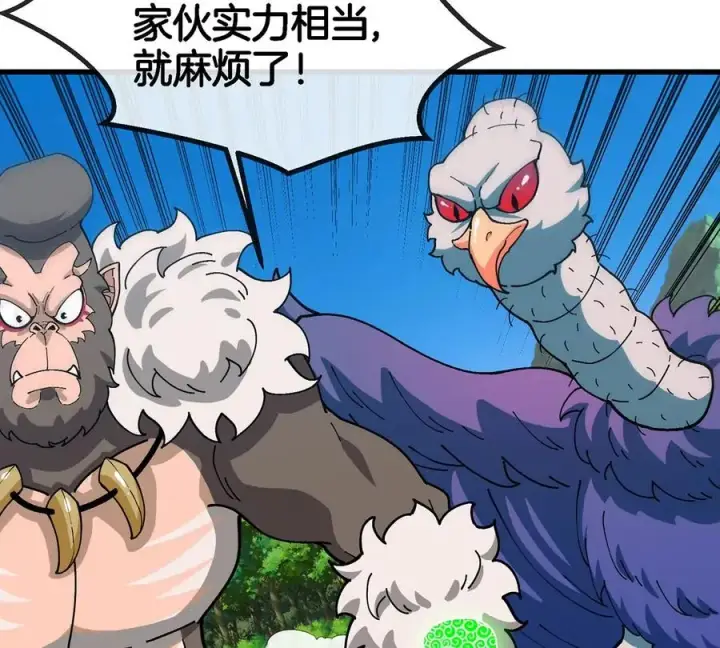 《重生为怪兽什么鬼》第103话 人类觉醒和秘境探索图21