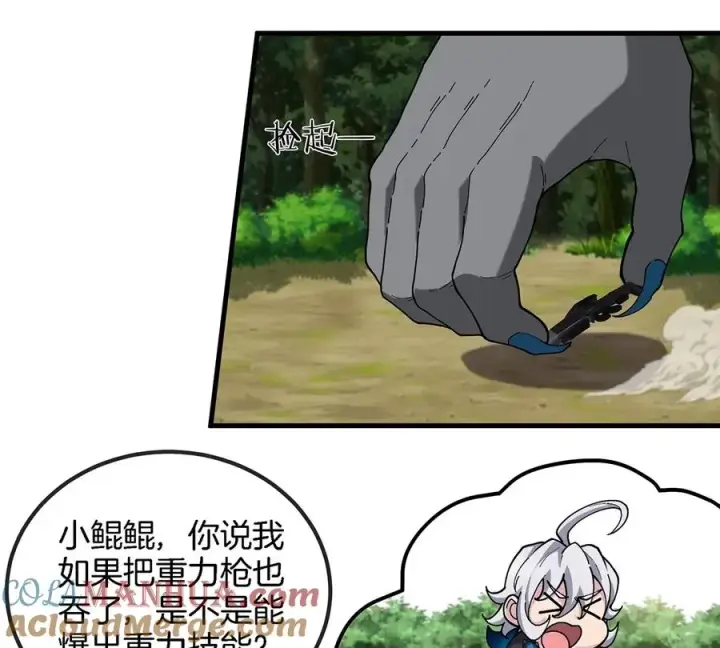 《重生为怪兽什么鬼》第103话 人类觉醒和秘境探索图40