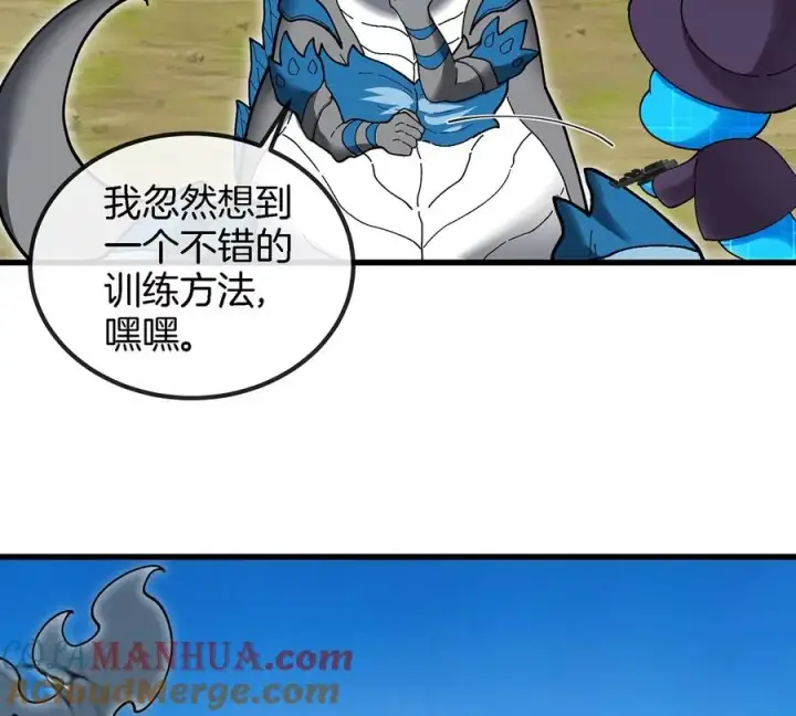 《重生为怪兽什么鬼》第103话 人类觉醒和秘境探索图43