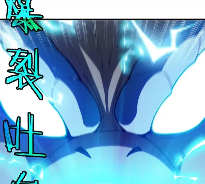 《重生为怪兽什么鬼》第103话 人类觉醒和秘境探索图9