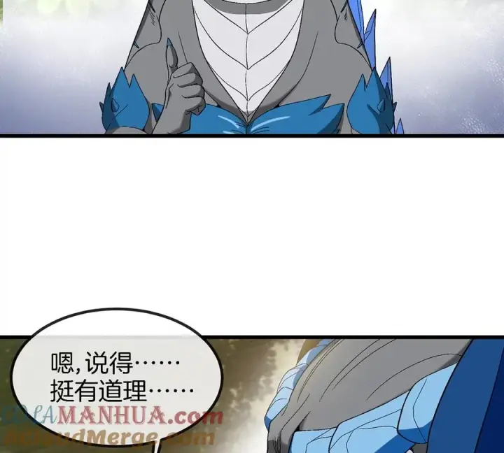 《重生为怪兽什么鬼》第104话 超金属异能者图13