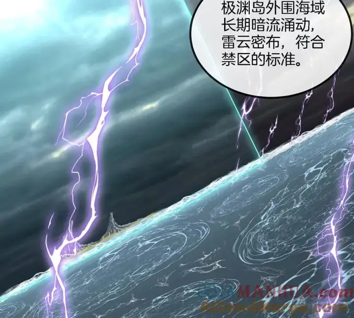 《重生为怪兽什么鬼》第104话 超金属异能者图22