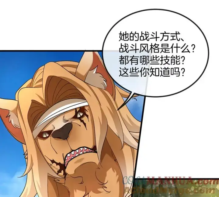 《重生为怪兽什么鬼》第104话 超金属异能者图40