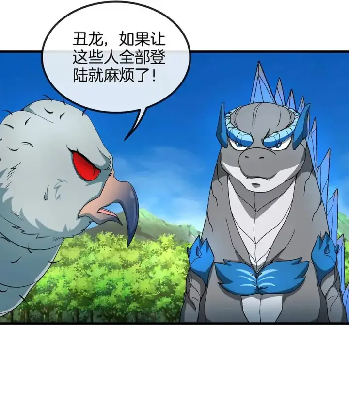 《重生为怪兽什么鬼》第104话 超金属异能者图45