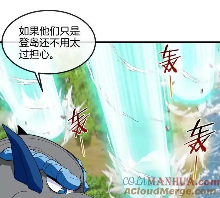 《重生为怪兽什么鬼》第104话 超金属异能者图46