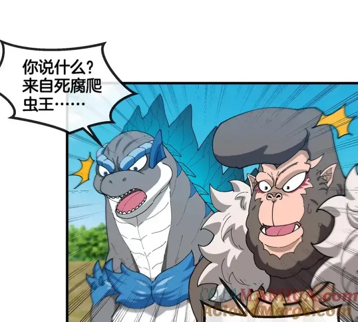 《重生为怪兽什么鬼》第104话 超金属异能者图58