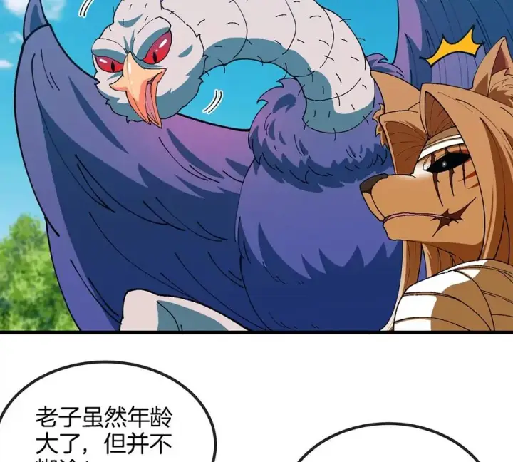 《重生为怪兽什么鬼》第104话 超金属异能者图60