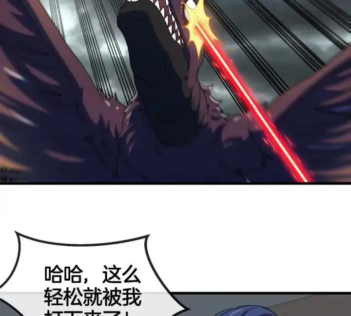 《重生为怪兽什么鬼》第105话 逃回的巴特鲁图26
