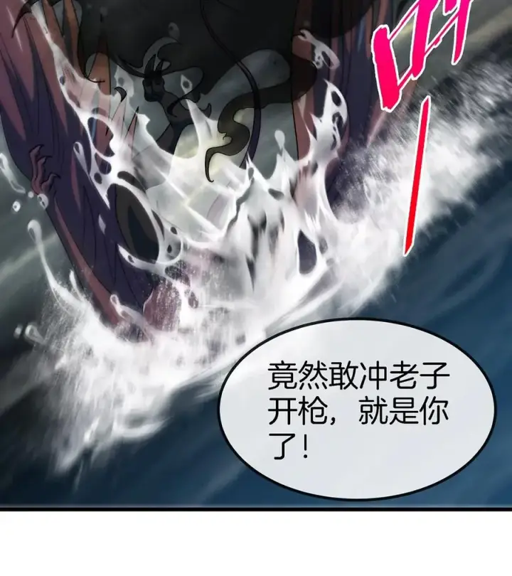 《重生为怪兽什么鬼》第105话 逃回的巴特鲁图29