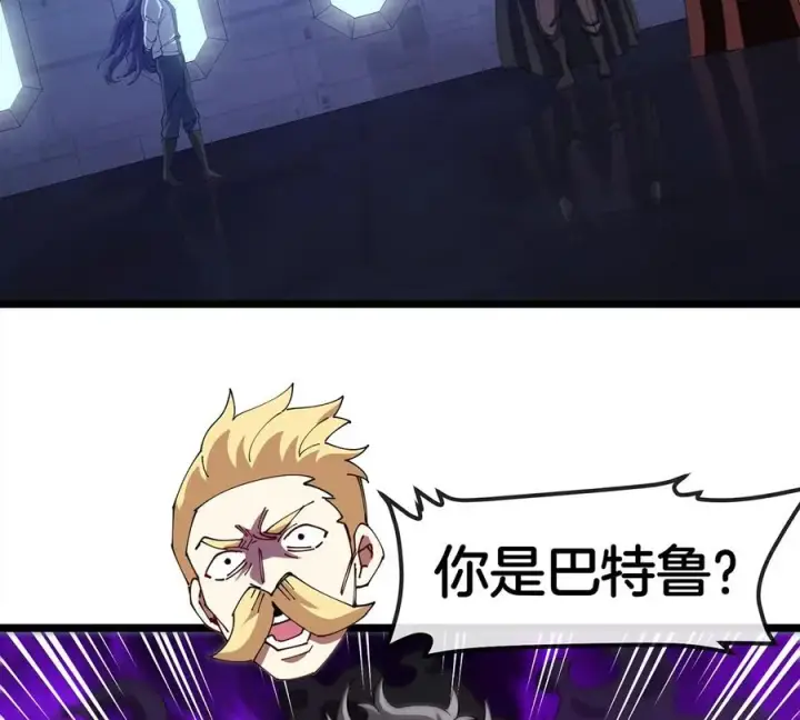 《重生为怪兽什么鬼》第105话 逃回的巴特鲁图53