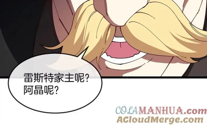 《重生为怪兽什么鬼》第105话 逃回的巴特鲁图58