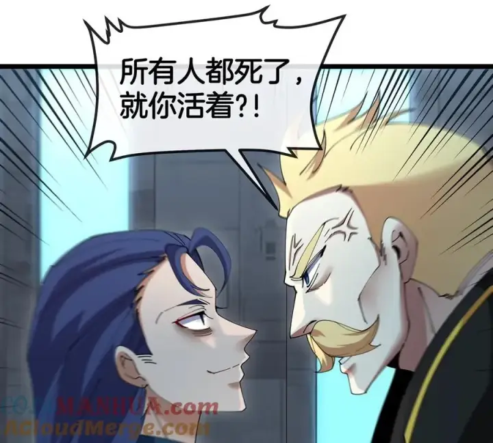 《重生为怪兽什么鬼》第105话 逃回的巴特鲁图64