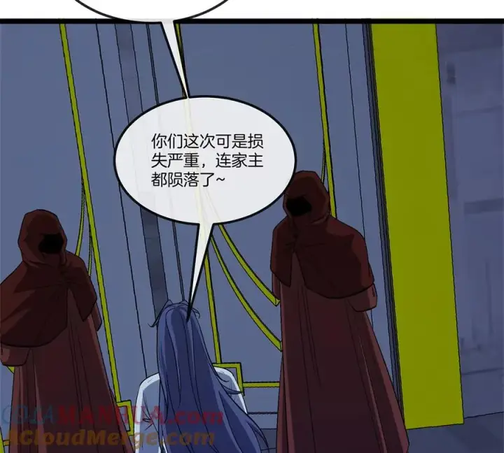 《重生为怪兽什么鬼》第105话 逃回的巴特鲁图70